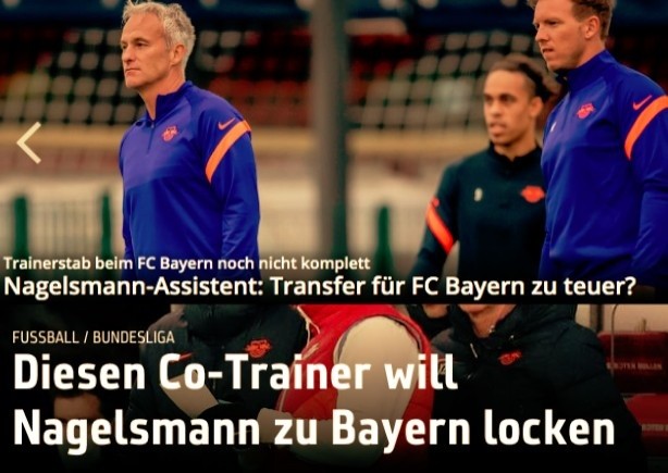  德甲联盟公布新赛季赛程调整方案  